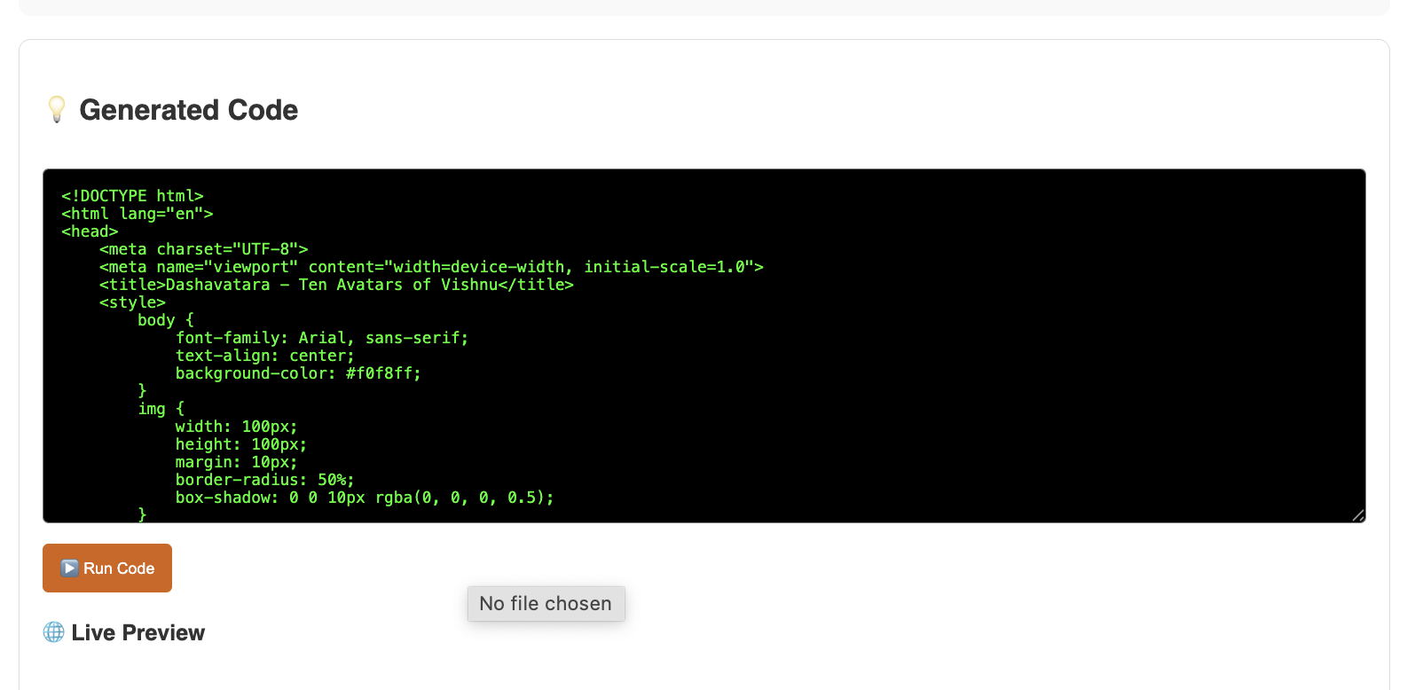 Ameany Code Output